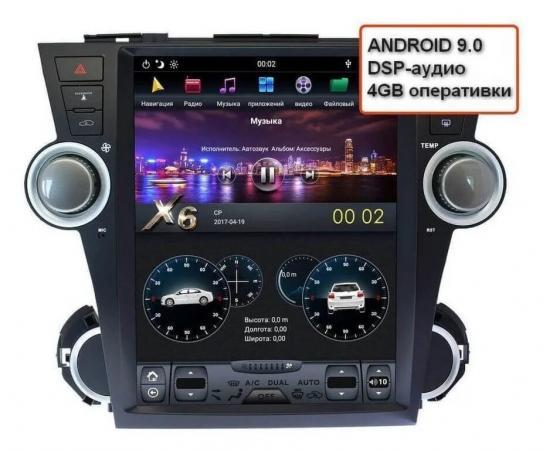 Магнитола Toyota Highlander 2008-2013 (стиль Tesla)Android 9.0 4/32 IPS DSP модель CB3136PX6